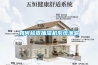 如何檢查抽濕機(jī)系統(tǒng)泄漏