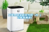 工業(yè)用除濕機(jī)多少錢一臺(tái)（倉(cāng)庫(kù)太潮濕）