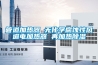 管道加熱器 無化學(xué)腐蝕性風(fēng)道電加熱器 再加熱除濕