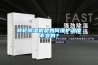 轉(zhuǎn)輪除濕機(jī)是如何維護(hù)溫度不變的？