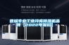 晉城專業(yè)工業(yè)冷庫除濕機(jī)品牌【2022年報(bào)價(jià)】