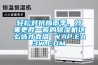 輕松對抗梅雨季，效果更勝一籌的除濕機這么選才靠譜 WAP.EA3W.COM
