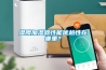 濕膜加濕器性能優(yōu)越性在哪里？