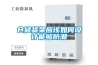 倉儲貨架應(yīng)該如何設(shè)計(jì)能夠防潮