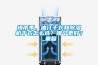 梅雨季，油汀干衣和除濕機干衣怎么選？哪個更好？_重復