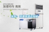 采購：恒溫恒濕試驗(yàn)箱