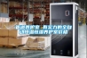 管道養(yǎng)護(hù)室 有實(shí)力的全自動恒溫恒濕養(yǎng)護(hù)室價(jià)格