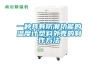 一種具有防潮功能的溫度計(jì)塑料外殼的制作方法