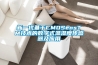 新一代基于CMOSensTM技術(shù)的數(shù)字式溫濕度傳感器及應(yīng)用
