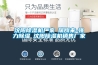 沈陽(yáng)除濕機(jī)廠家★瑞翔來(lái)-強(qiáng)力除濕★沈陽(yáng)除濕機(jī)銷售廠家