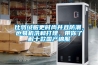 比羽絨服更時(shí)尚并且防潮，也易機(jī)洗和打理，帶你了解十款國(guó)產(chǎn)棉服