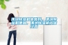 漯河除濕機信譽好，漯河除濕機便宜，漯河除濕機誠信經(jīng)營
