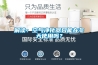 解讀：空氣凈化器只能在冬天使用嗎？