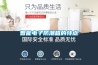 智能電子防潮箱的特點
