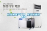 除濕機(jī)生產(chǎn)廠商 除濕機(jī)選擇供應(yīng)