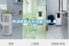 除濕機的干衣功能介紹_重復(fù)