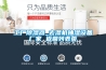 工廠除濕器_去濕機(jī)抽濕設(shè)備廠家 返回列表頁(yè)