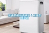北海常規(guī)水冷調溫／降溫型除濕機