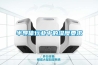 半導(dǎo)體行業(yè)中的濕度要求