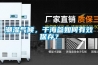 潮濕氣候，干海參如何有效保存？