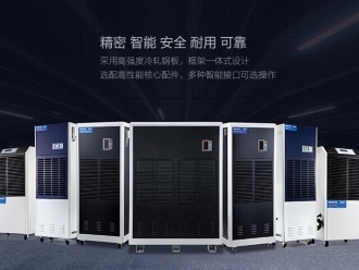 行業(yè)新聞回南天，除濕機(jī)享受干爽