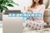 高低溫防爆環(huán)境試驗(yàn)箱