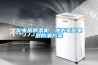 配電房除濕機(jī)，地下室配電房防潮方案