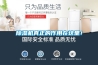 除濕機(jī)真正的作用在這里！