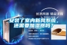 安裝了室內(nèi)新風(fēng)系統(tǒng)，還需要加濕器嗎？