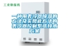 一種用表冷器除濕的方法及實現(xiàn)此方法的表冷器控制系統(tǒng)技術(shù)方案