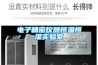 電子精密儀器恒溫恒濕實(shí)驗(yàn)室