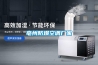 亳州防爆空調(diào)廠家