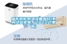 廣東轉(zhuǎn)輪除濕設(shè)備報價(不為經(jīng)驗(yàn)買單，2022已更新)