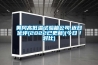 黃岡高低溫試驗(yàn)箱公司.近日優(yōu)評(píng)(2022已更新)(今日／對(duì)比)