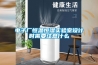 電子廠恒溫恒濕實驗室設(shè)計時需要注意什么