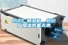 紡織廠加濕機，紡織廠加濕有備無患
