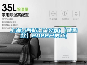 常見問題上海氮?dú)夥莱毕涔?【精選款】2022已更新)