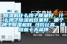 除濕機(jī)什么牌子質(zhì)量好，什么牌子除濕機(jī)效果好，哪個(gè)牌子除濕機(jī)好 性價(jià)比高，除濕機(jī)十大品牌