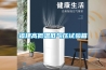 福建高低溫低氣壓試驗箱