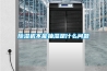 除濕機不能抽濕是什么問題