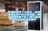 除濕機(jī)品牌十大排名，除濕機(jī)什么牌子好之除濕篇，除濕機(jī)品牌哪個(gè)好，哪個(gè)品牌的除濕機(jī)除濕效果好