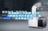 除濕機(jī)的工作原理，愛(ài)學(xué)習(xí)的朋友絕對(duì)不能錯(cuò)過(guò)，看完不再被忽悠!