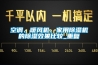 空調(diào)、暖風(fēng)機(jī)、家用除濕機(jī)的除濕效果比較_重復(fù)