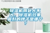 除濕機(jī)用處大不大，除濕機(jī)效果最好的牌子是哪個(gè)？