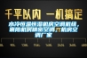 水冷恒溫恒濕機(jī)房空調(diào)機(jī)組，襄陽(yáng)機(jī)房精密空調(diào)，機(jī)房空調(diào)廠家