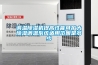 調(diào)溫除濕機提高性能可擴大除濕調(diào)溫系統(tǒng)適用范圍是多少