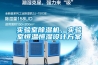 實(shí)驗(yàn)室除濕機(jī)，實(shí)驗(yàn)室恒溫恒濕設(shè)計(jì)方案