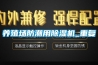 養(yǎng)殖場防潮用除濕機_重復(fù)