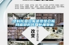 .塑料托盤倉庫貨墊墊倉板 網(wǎng)格塑料托盤防潮墊板