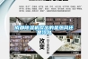 成都除濕機(jī)吹出的是熱風(fēng)還是冷風(fēng)